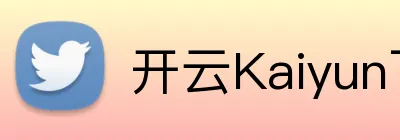 开云Kaiyun下载 Logo